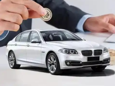 九寨沟押车贷款有哪些问题需要了解清楚?