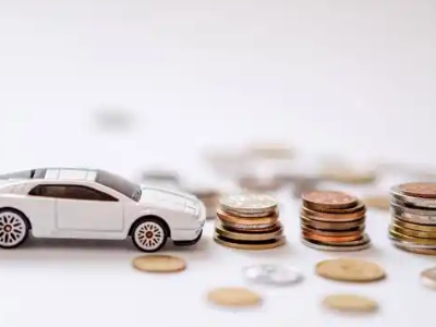 关于九寨沟正规车贷办理不能忽视的几个问题