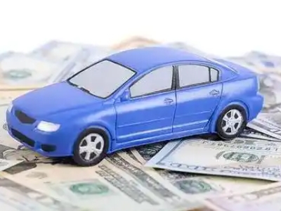 九寨沟汽车抵押贷款的优势?