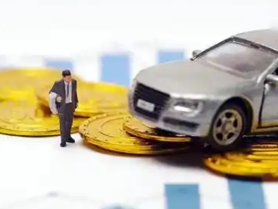 九寨沟车辆抵押贷款的三种常见贷款方式，你了解多少？