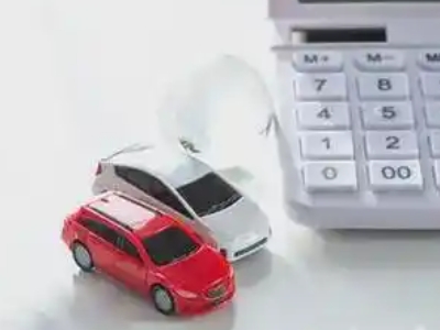 九寨沟汽车抵押贷款应该考虑的因素有哪些？