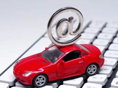 九寨沟汽车抵押贷款和汽车消费贷款有什么区别